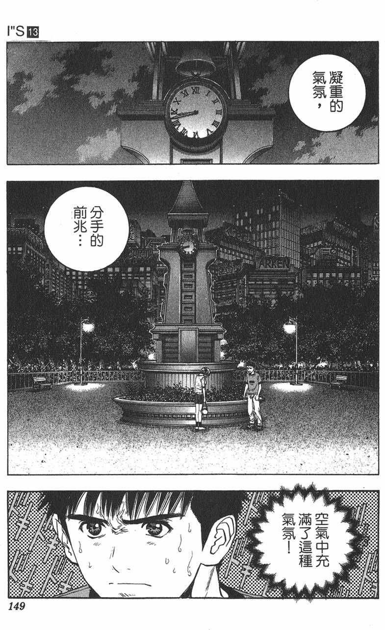 第140页