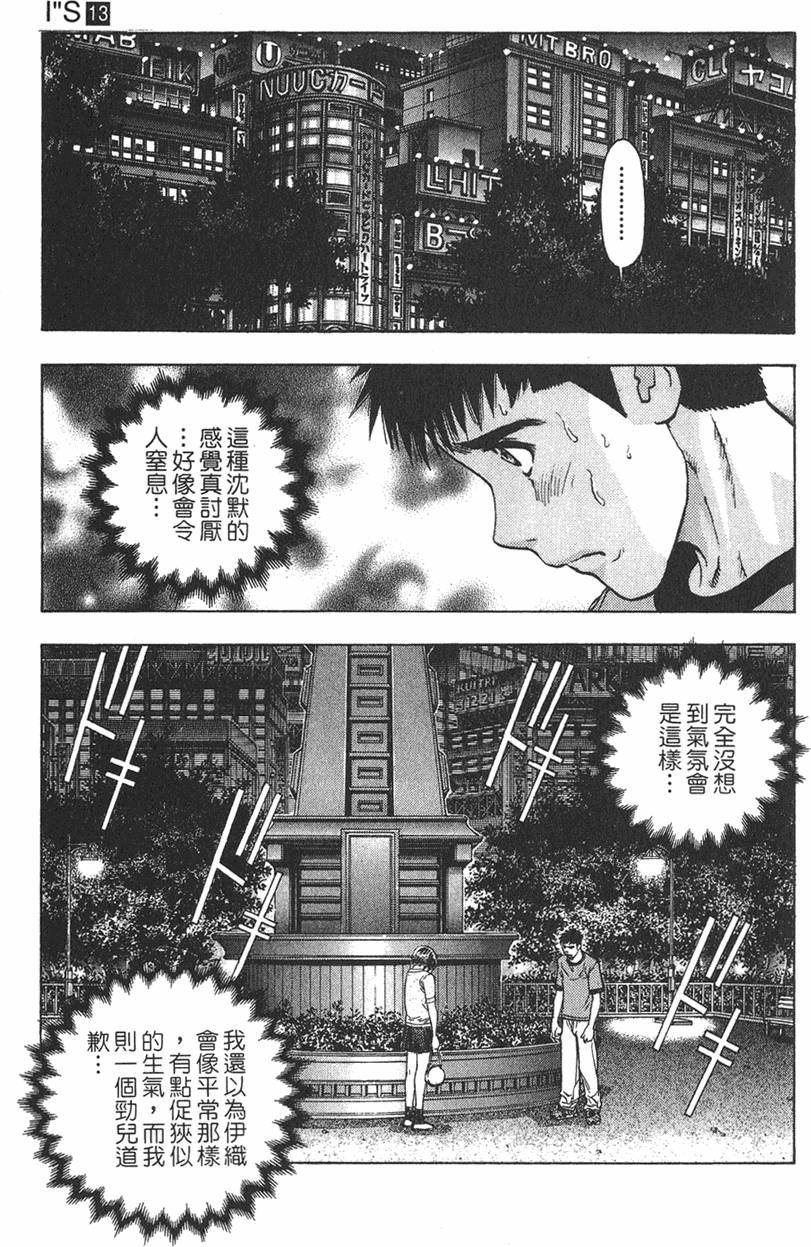 第142页