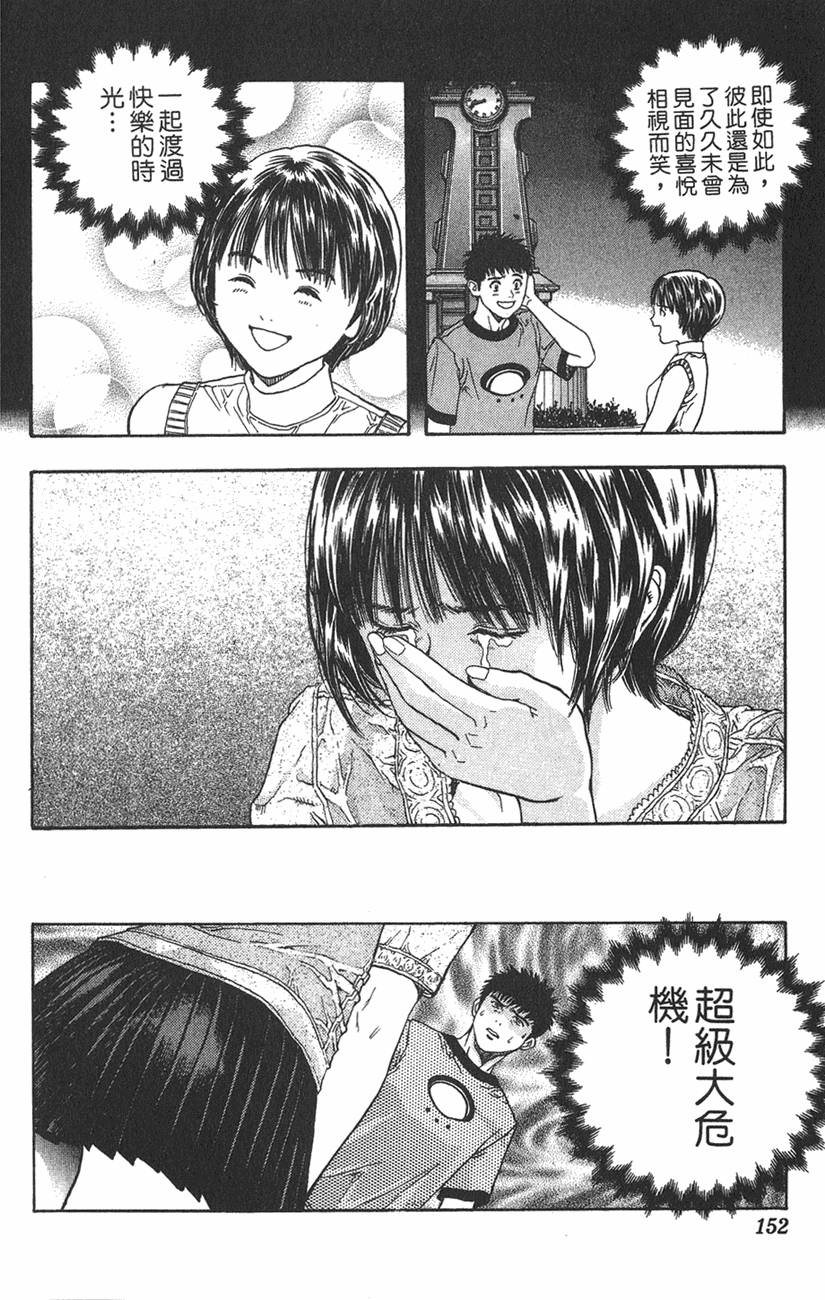 第143页