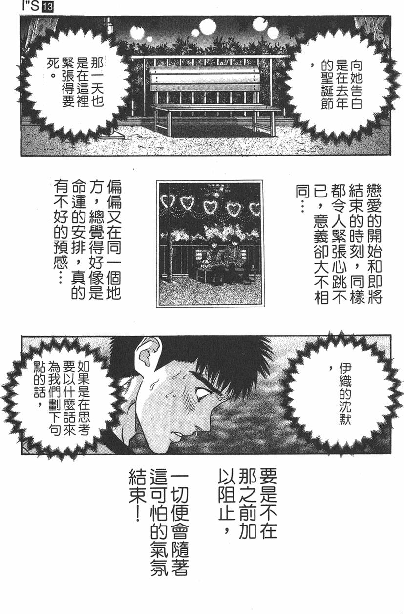第144页