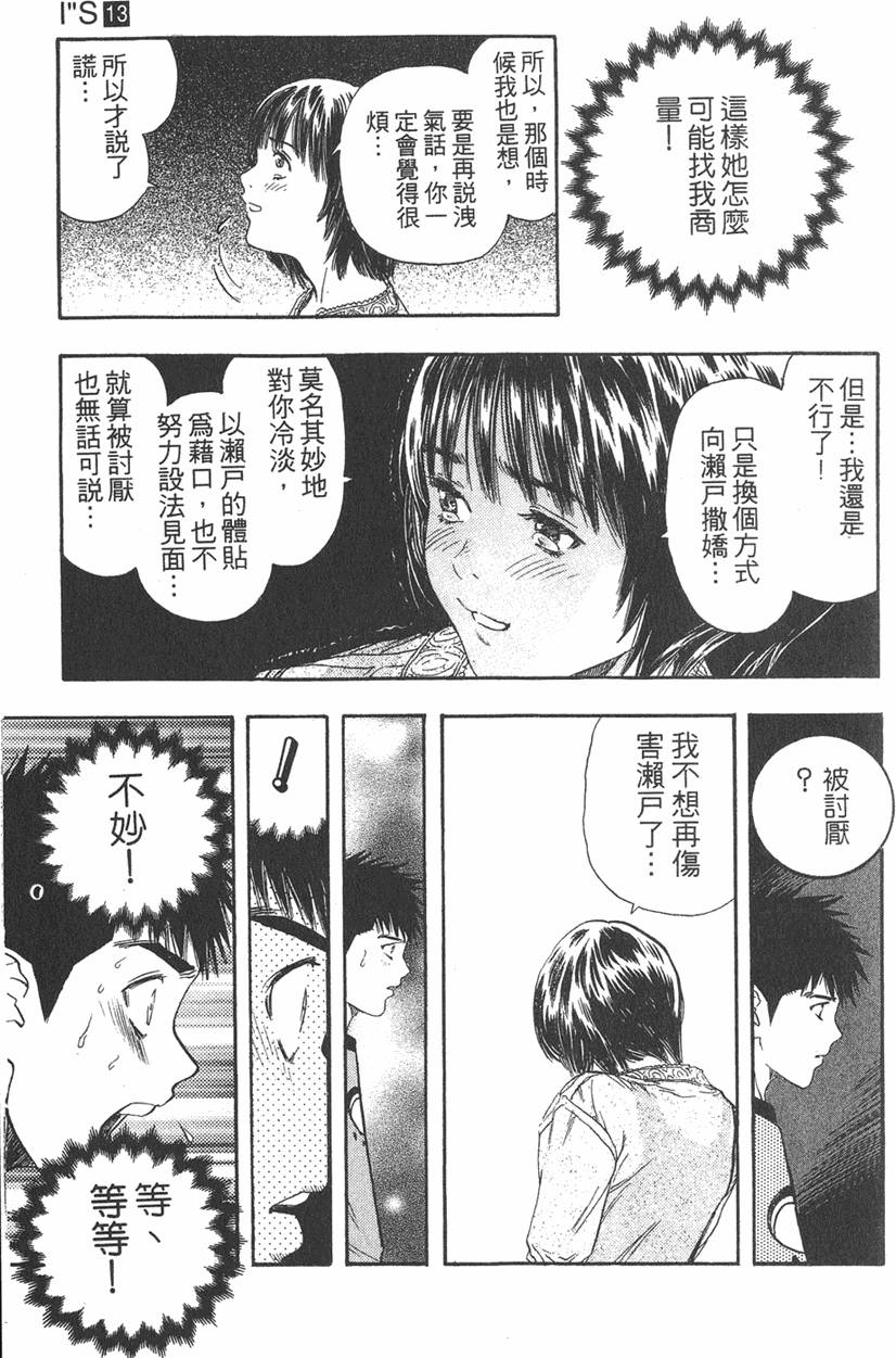 第148页