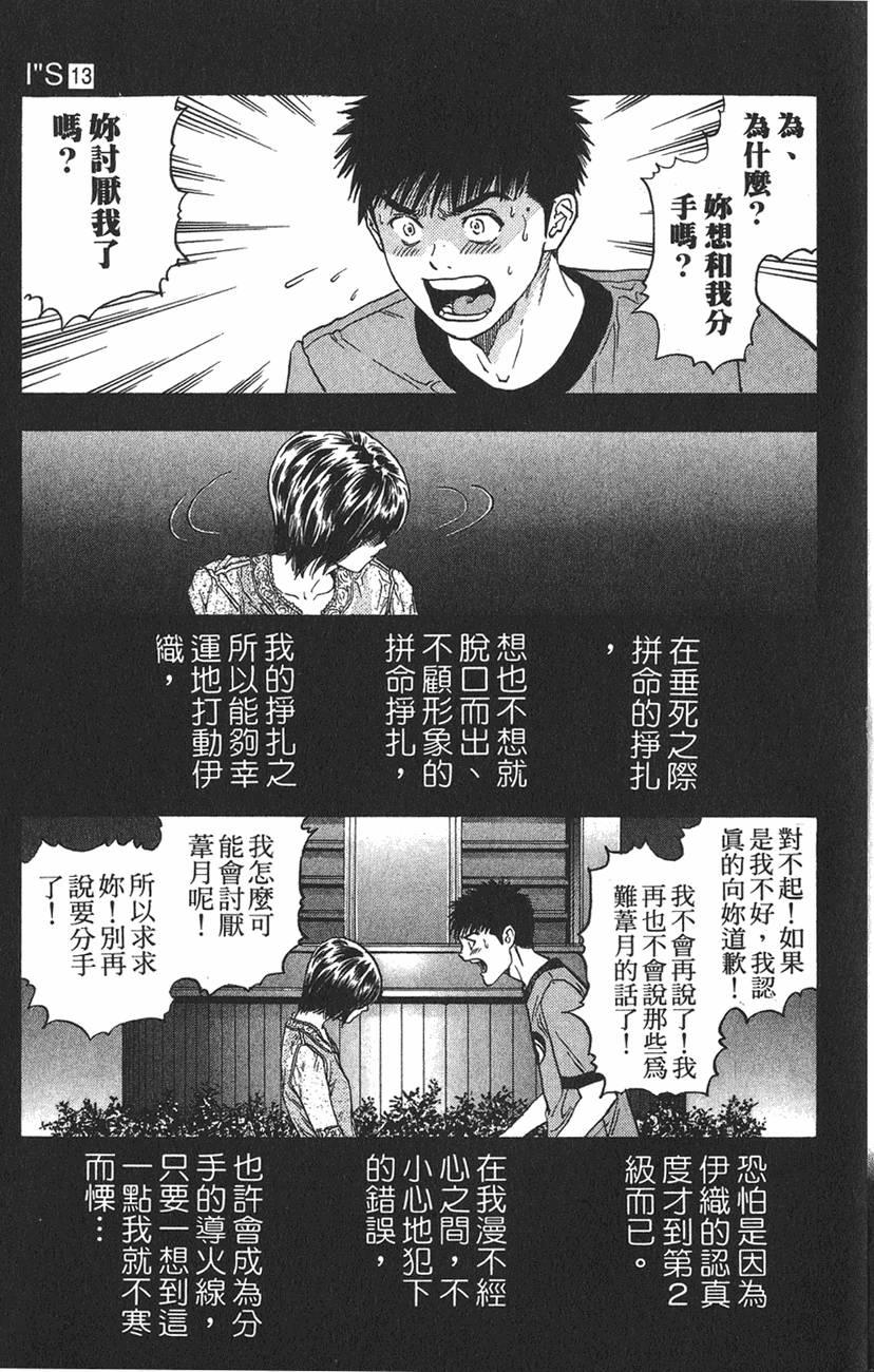 第154页