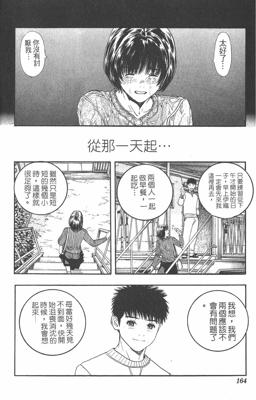 第155页