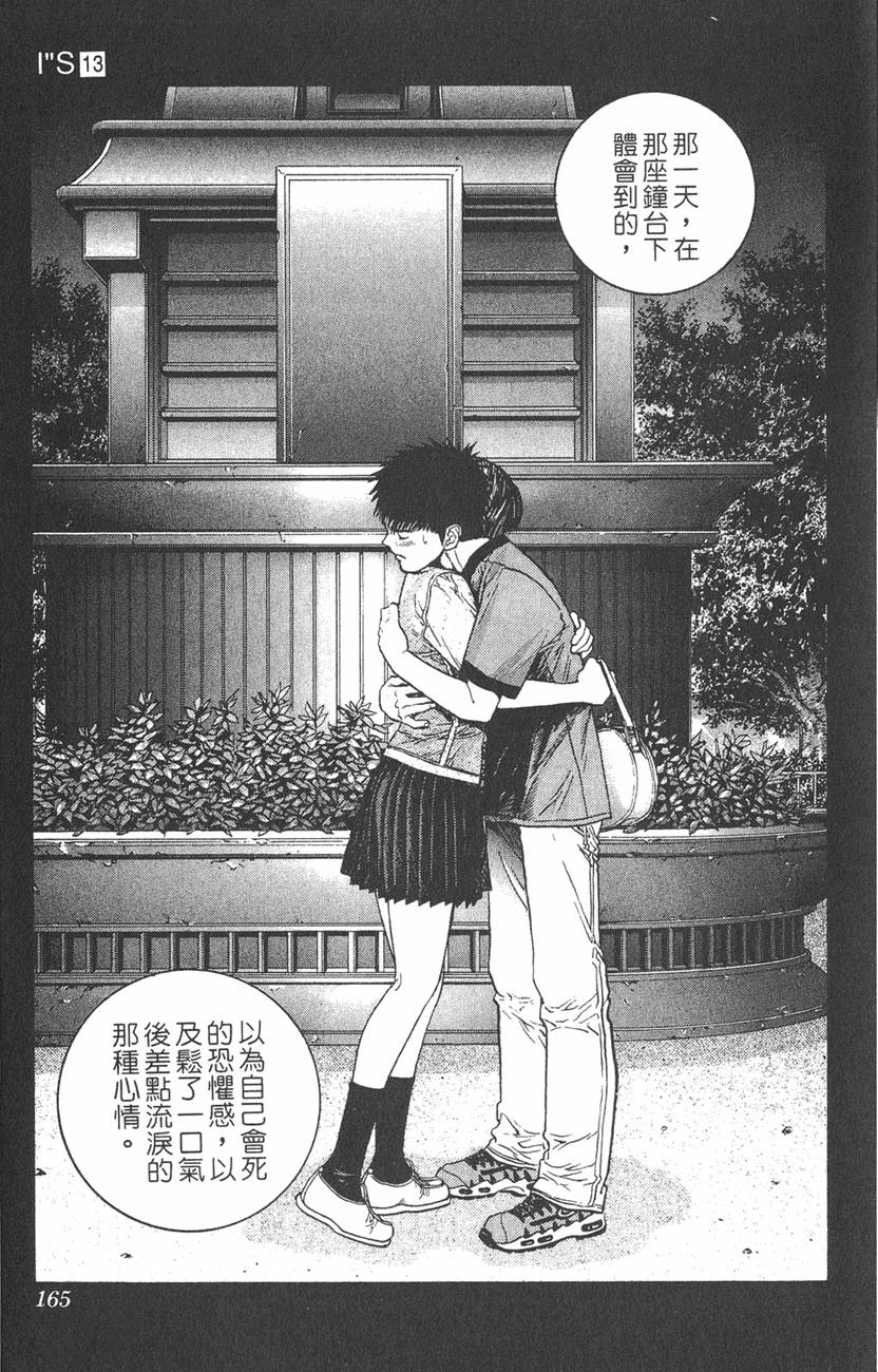 第156页