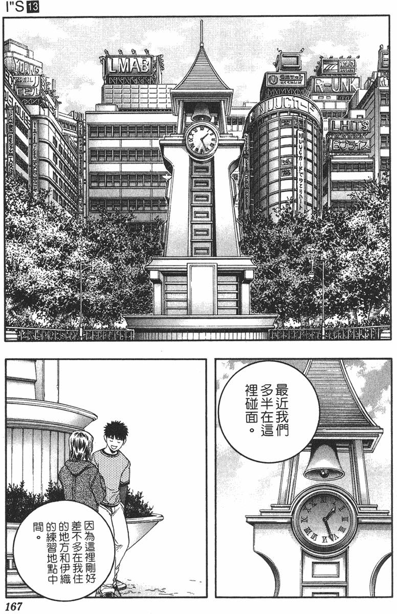 第158页