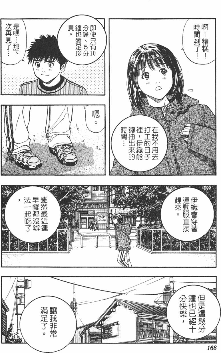 第159页