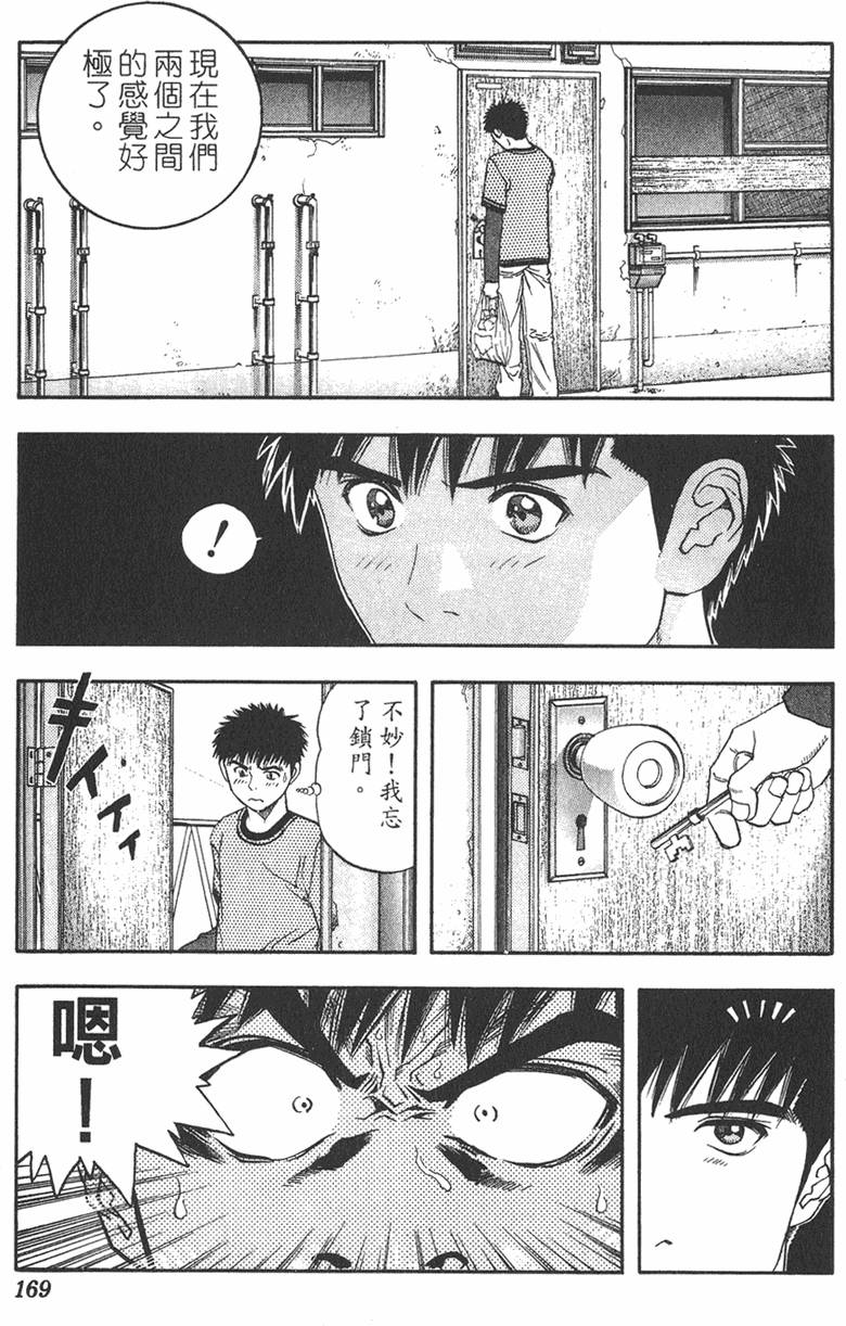 第160页