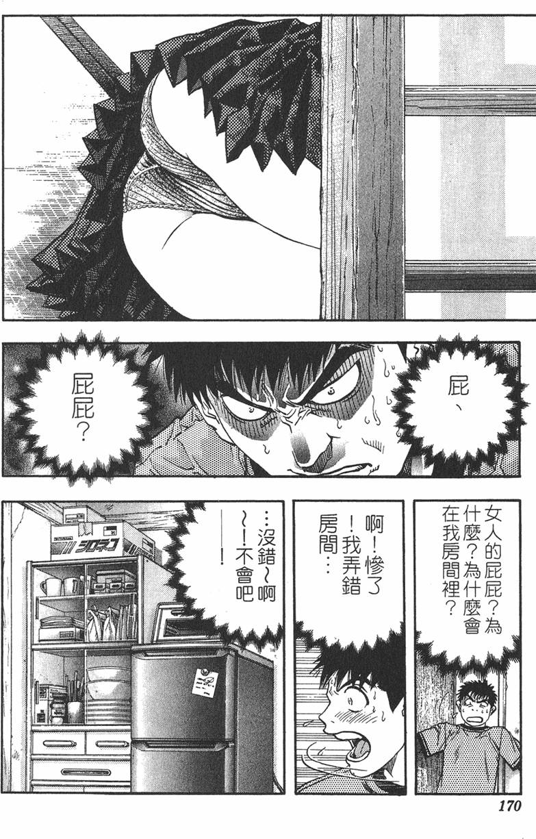 第161页