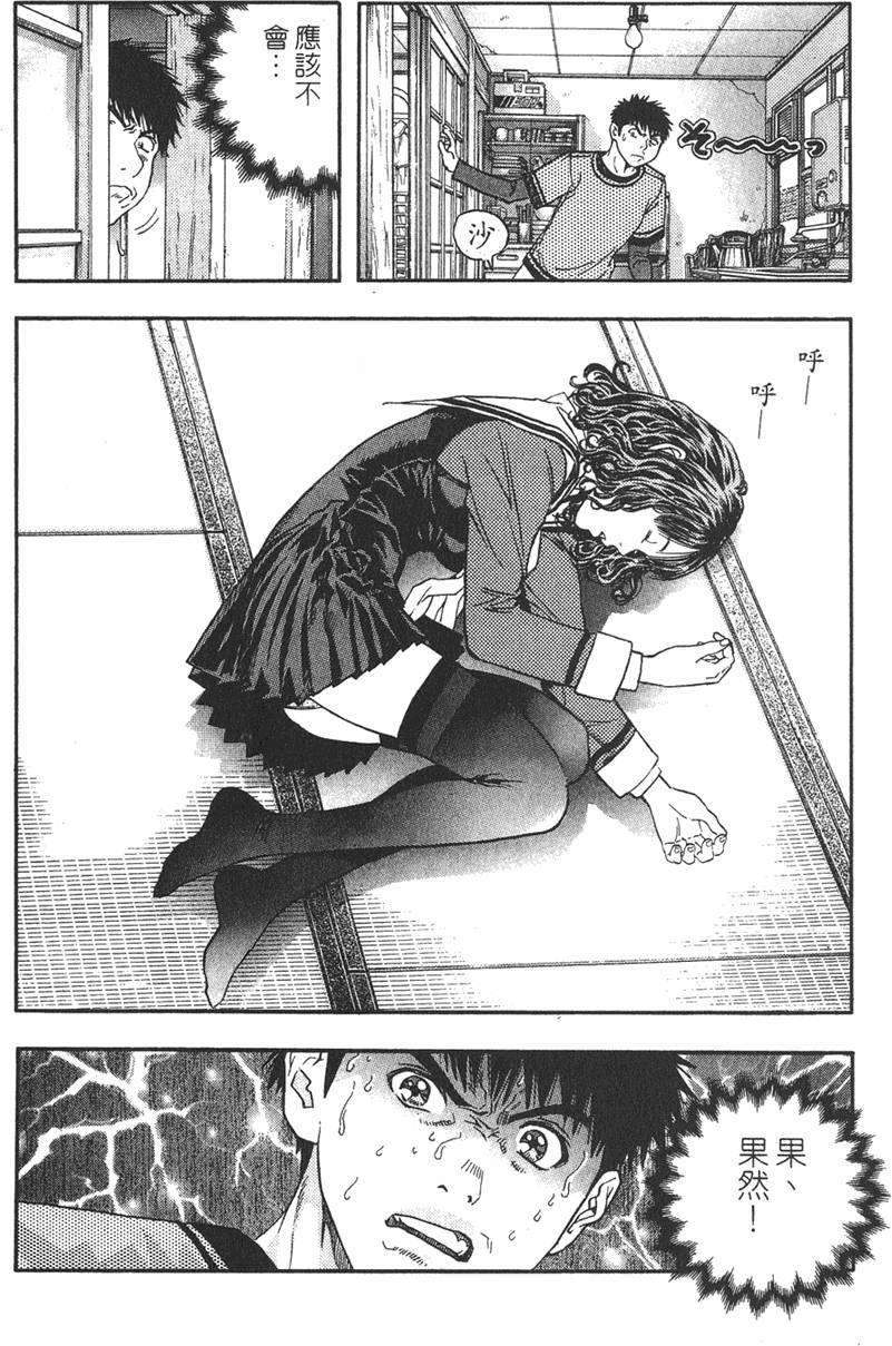 第163页
