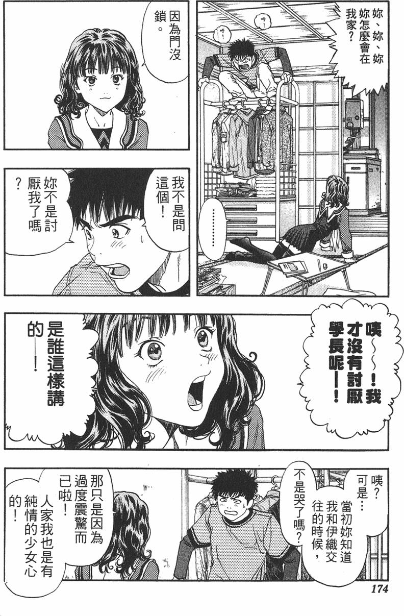 第165页