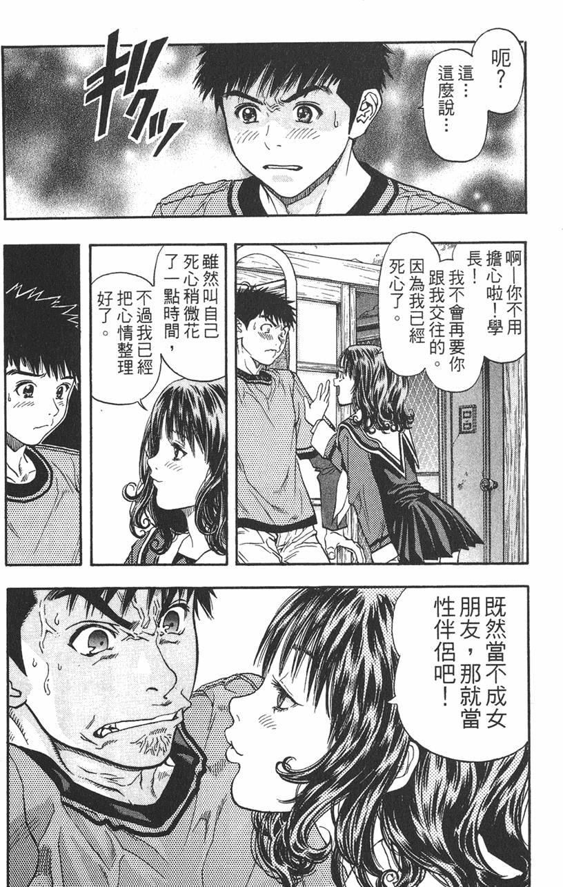 第166页