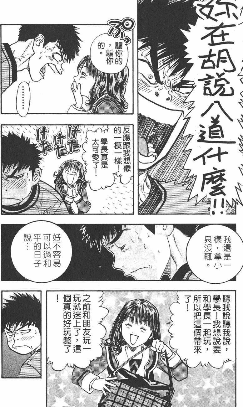 第167页