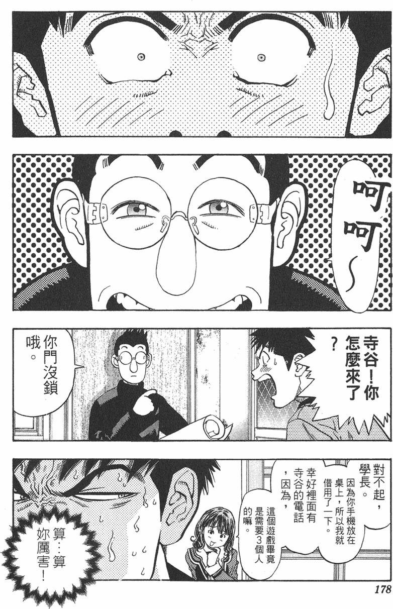 第169页