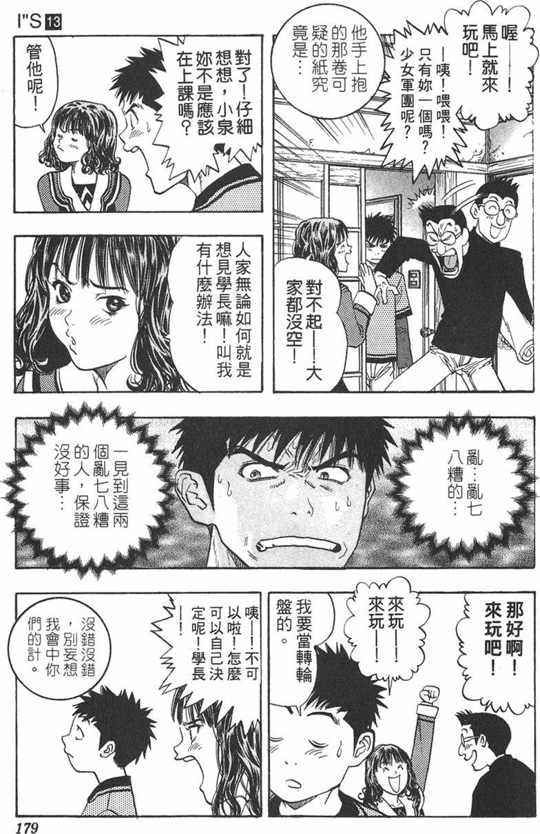 第170页
