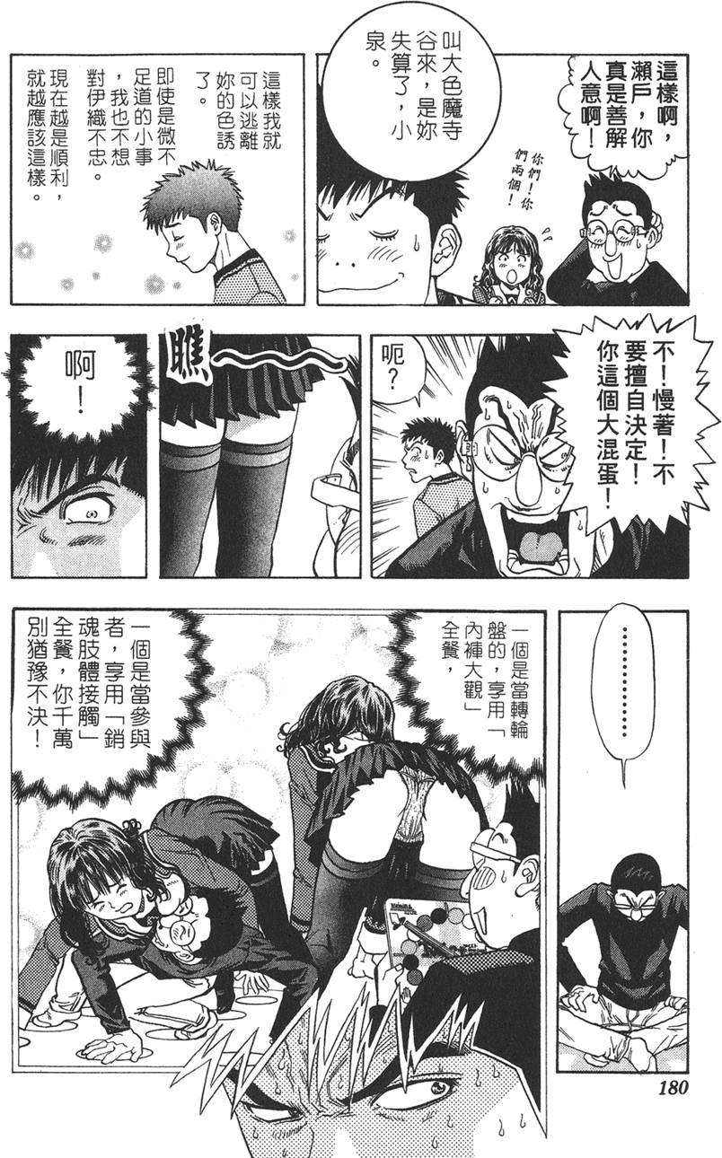 第171页