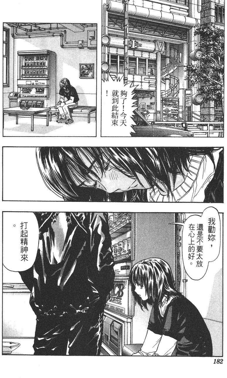 第173页