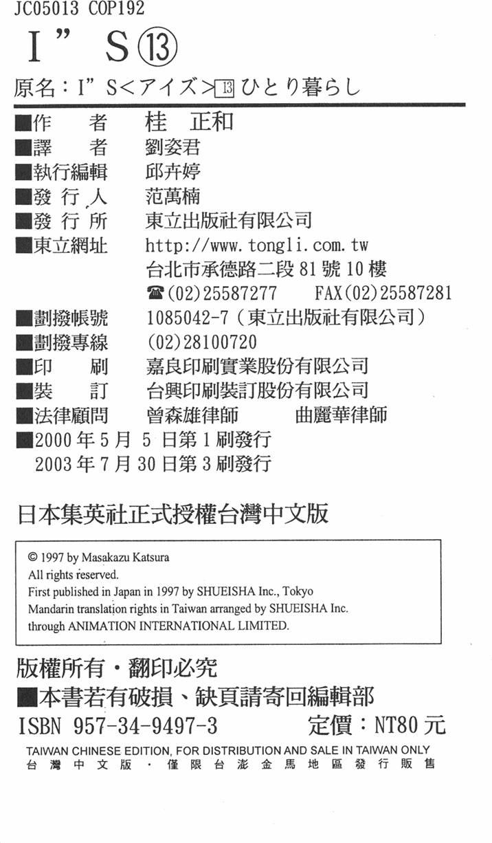 第182页