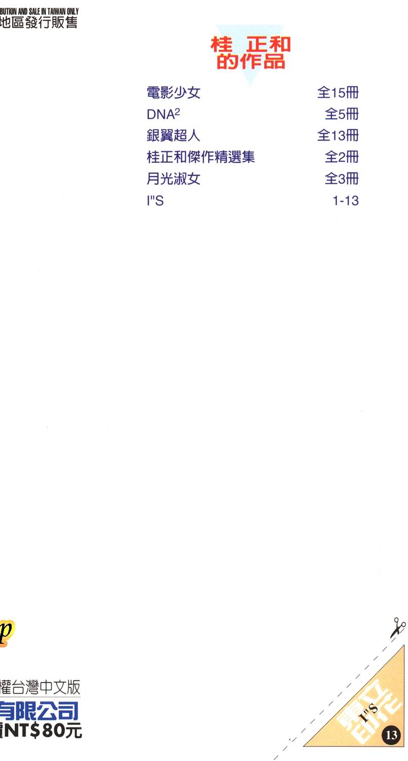 第183页