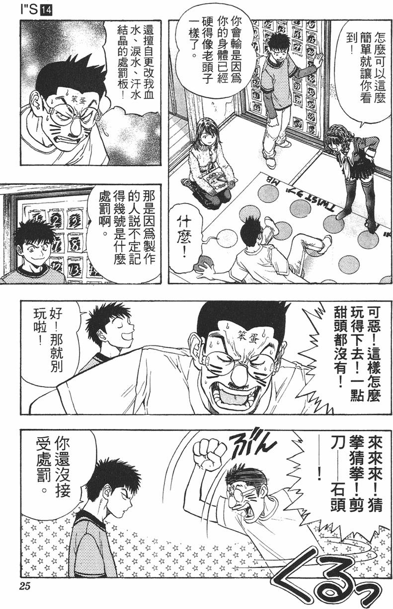 第20页