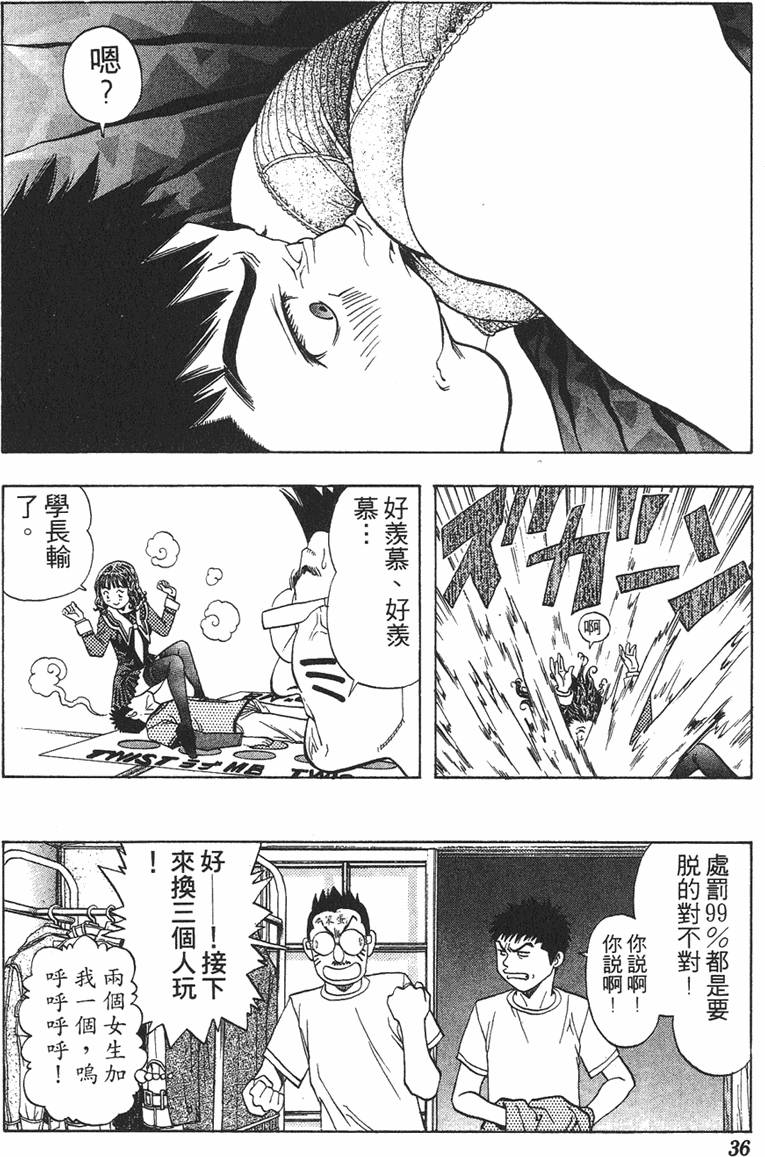第31页