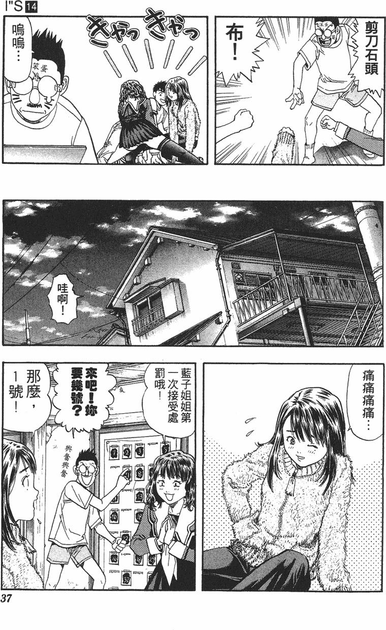 第32页