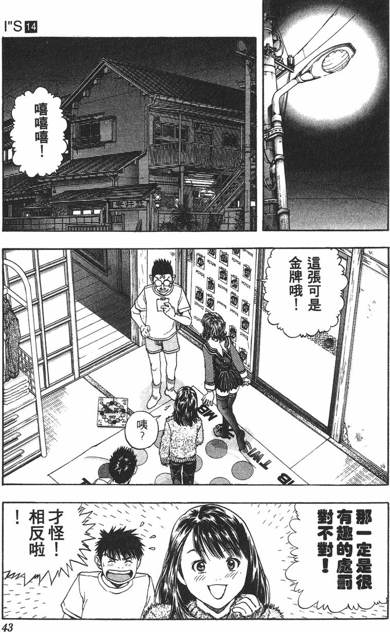 第37页