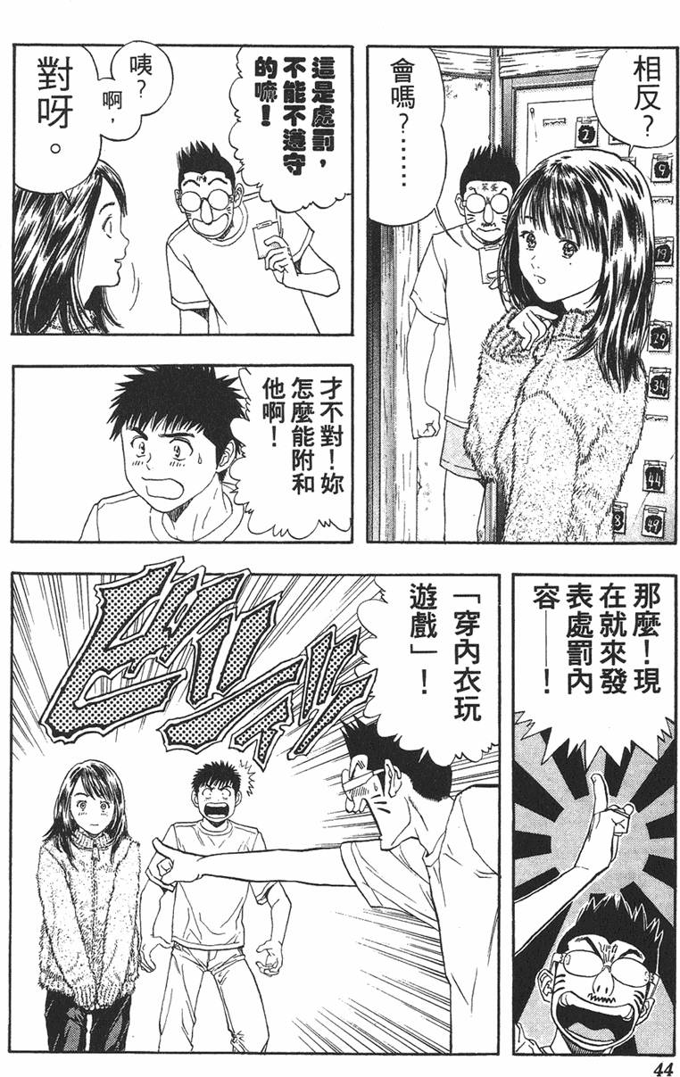 第38页