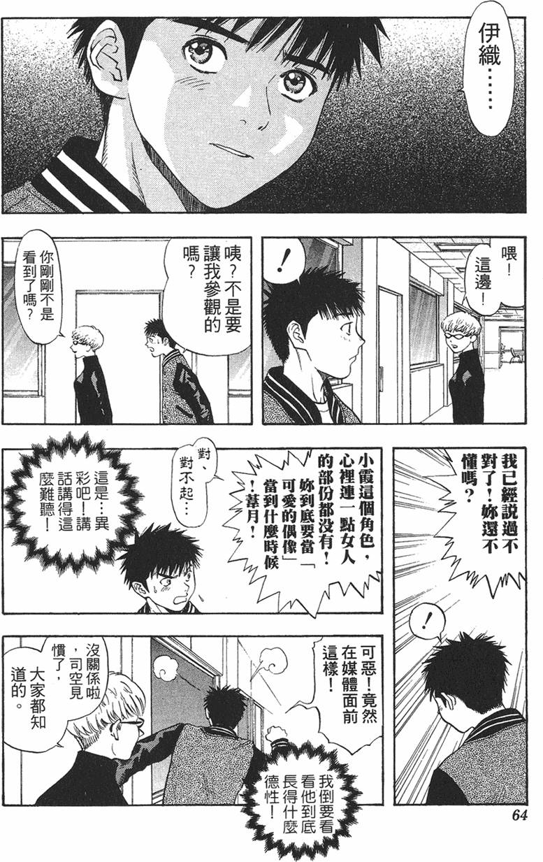 第57页