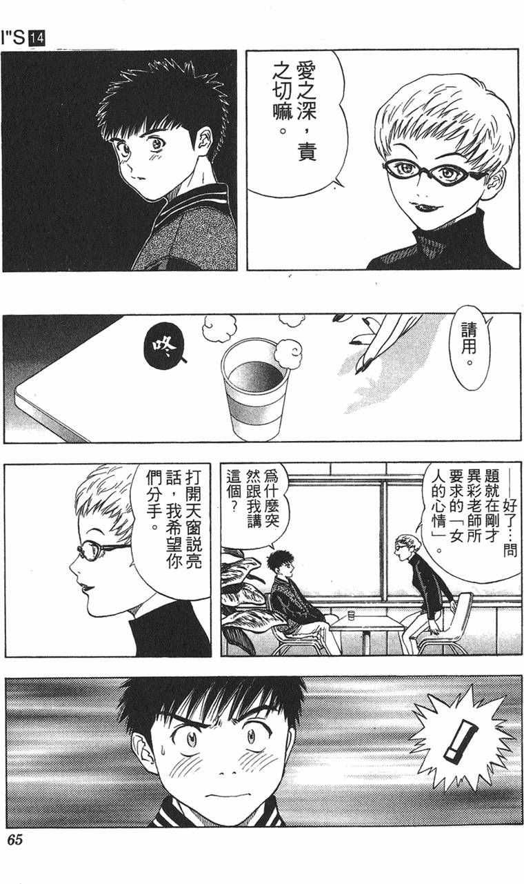 第58页