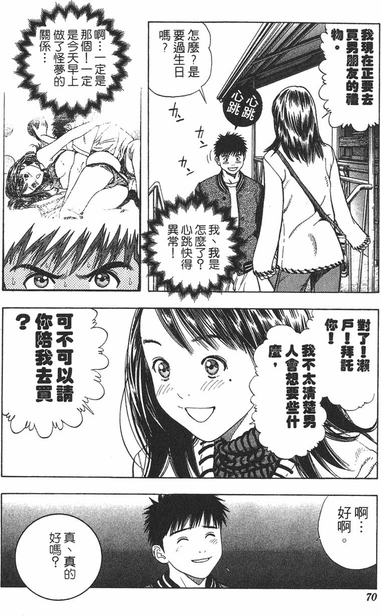 第63页