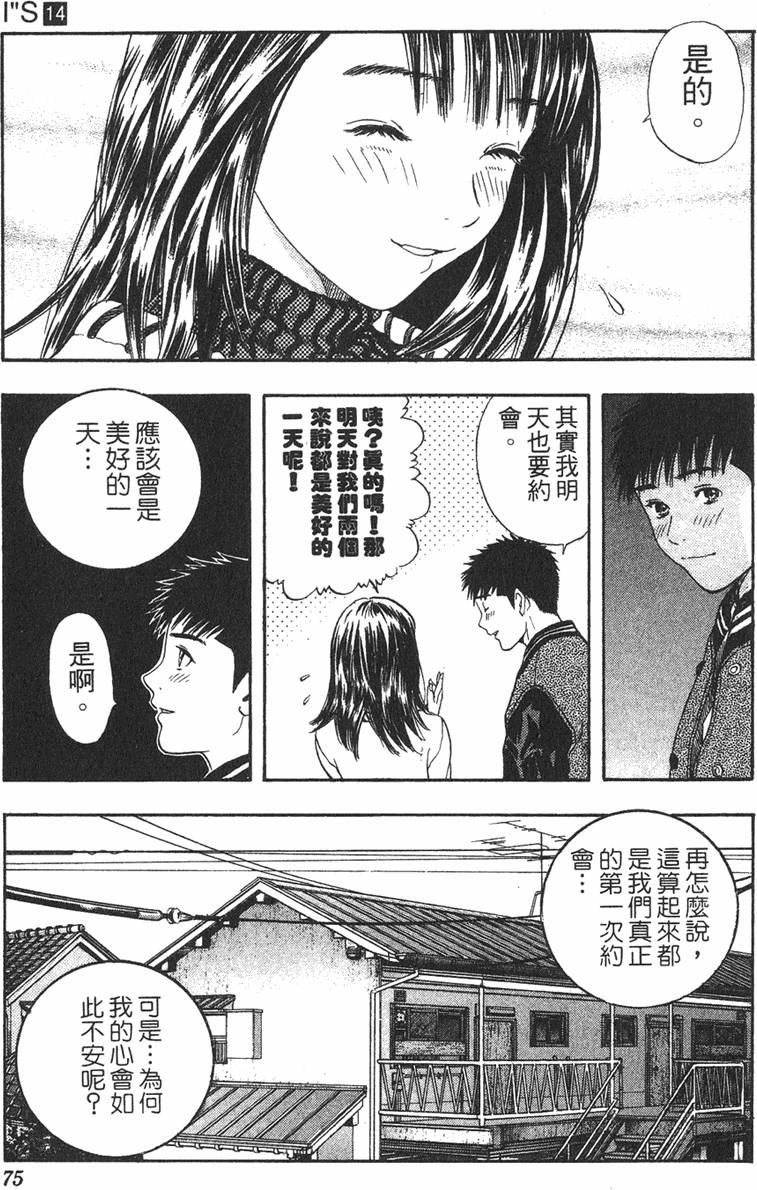 第68页