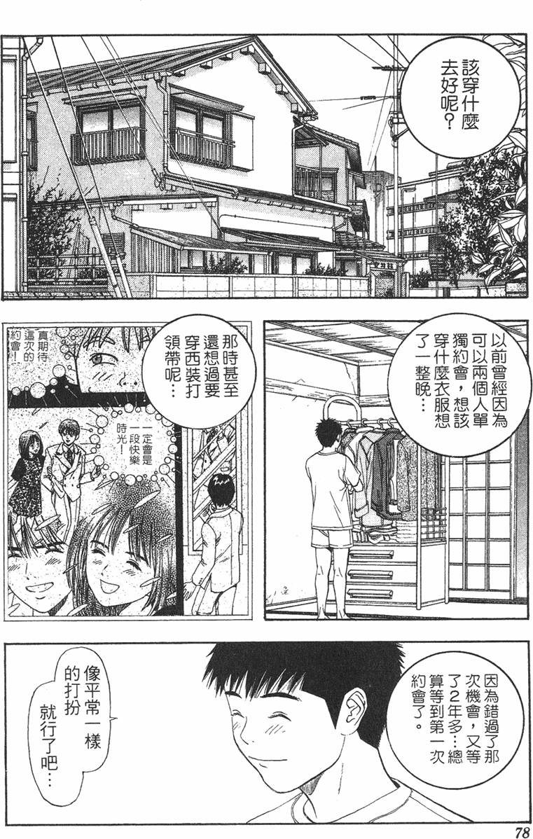 第69页