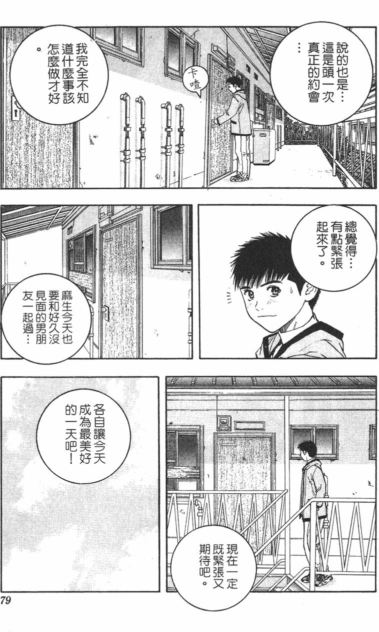 第70页