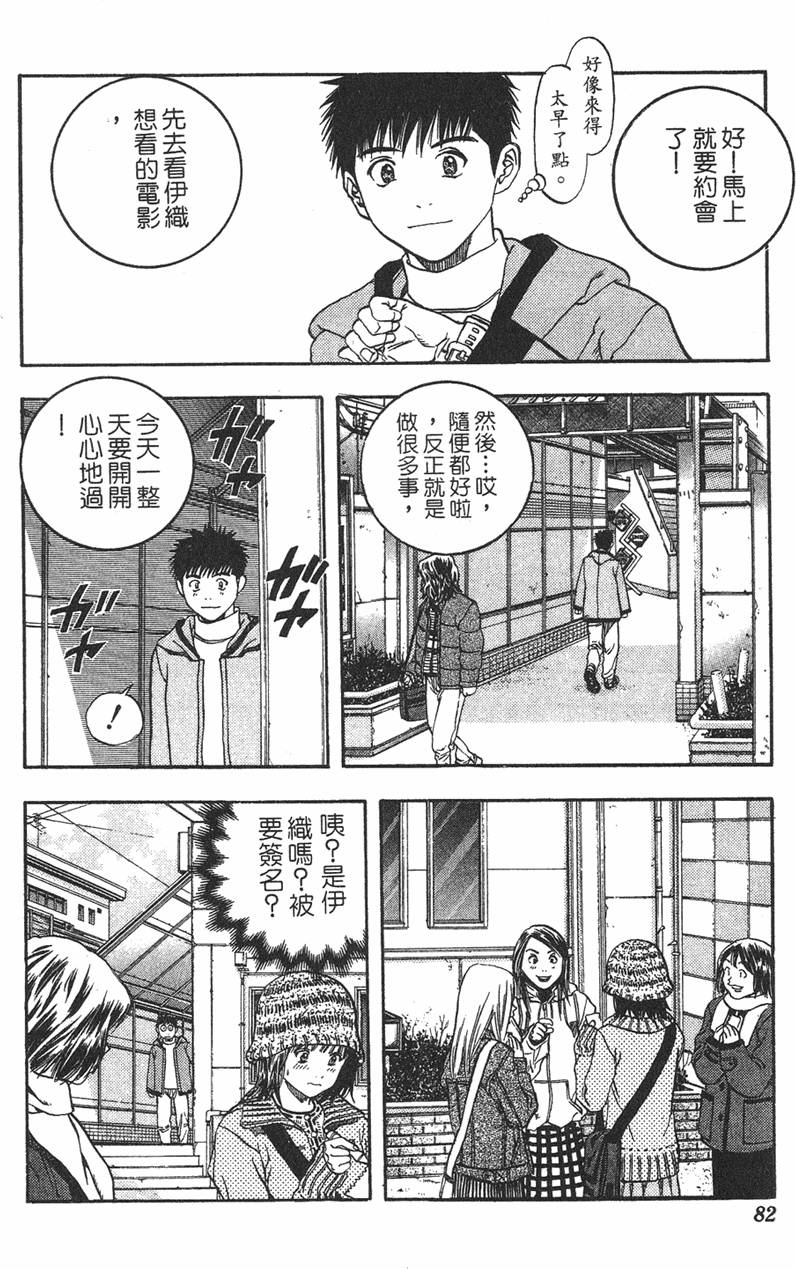 第73页