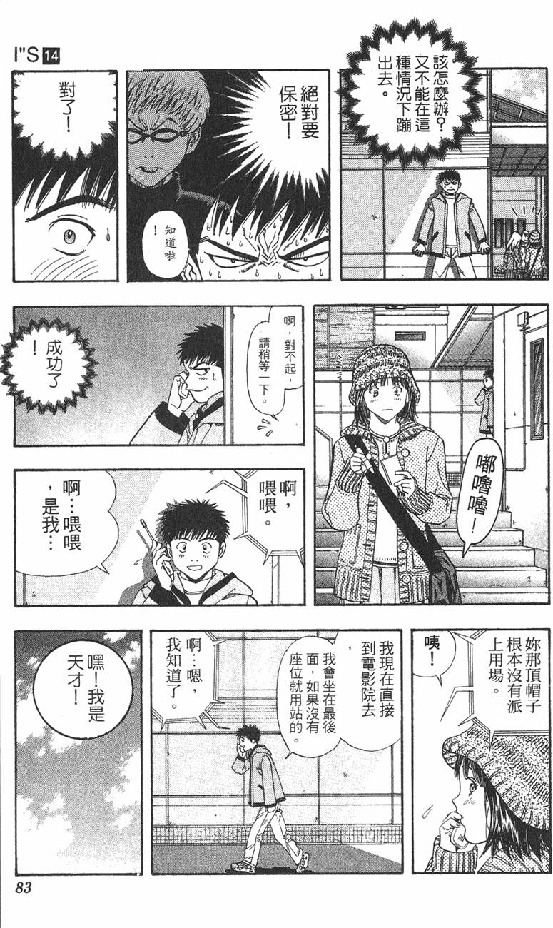 第74页