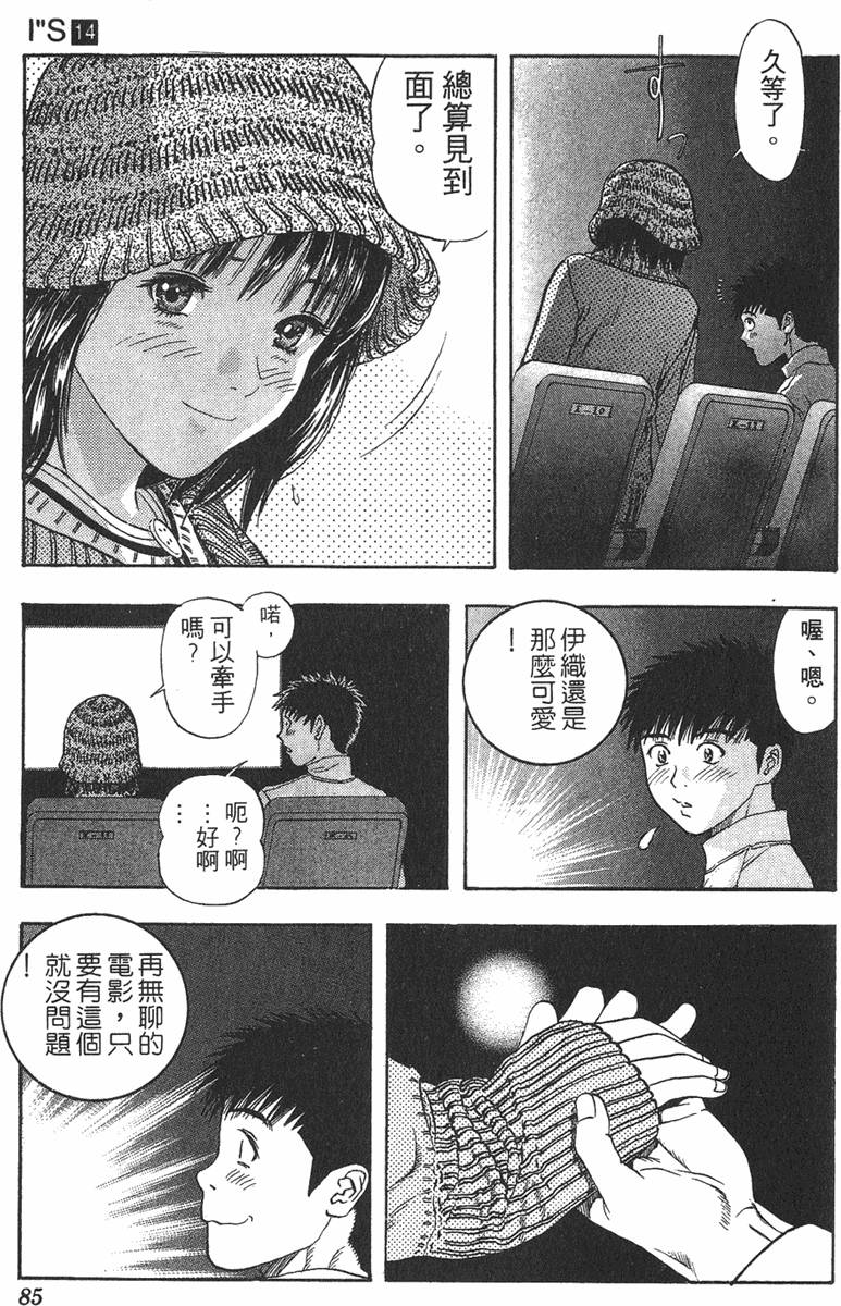 第76页