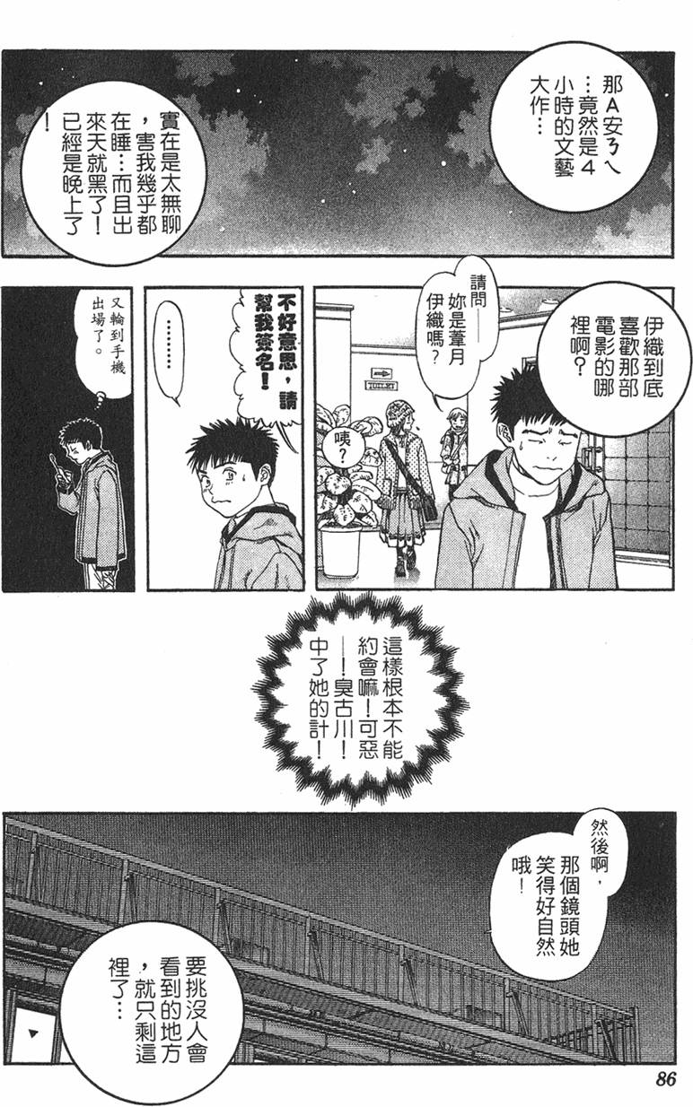 第77页