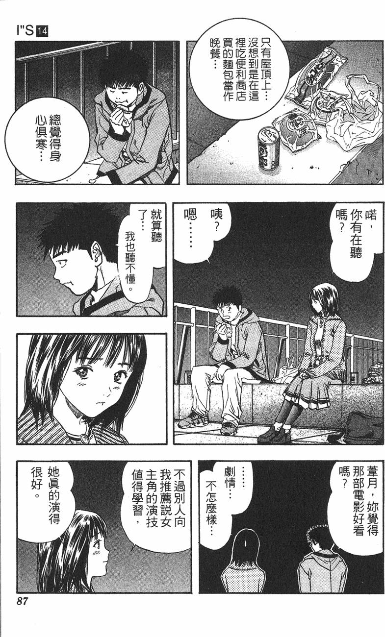 第78页