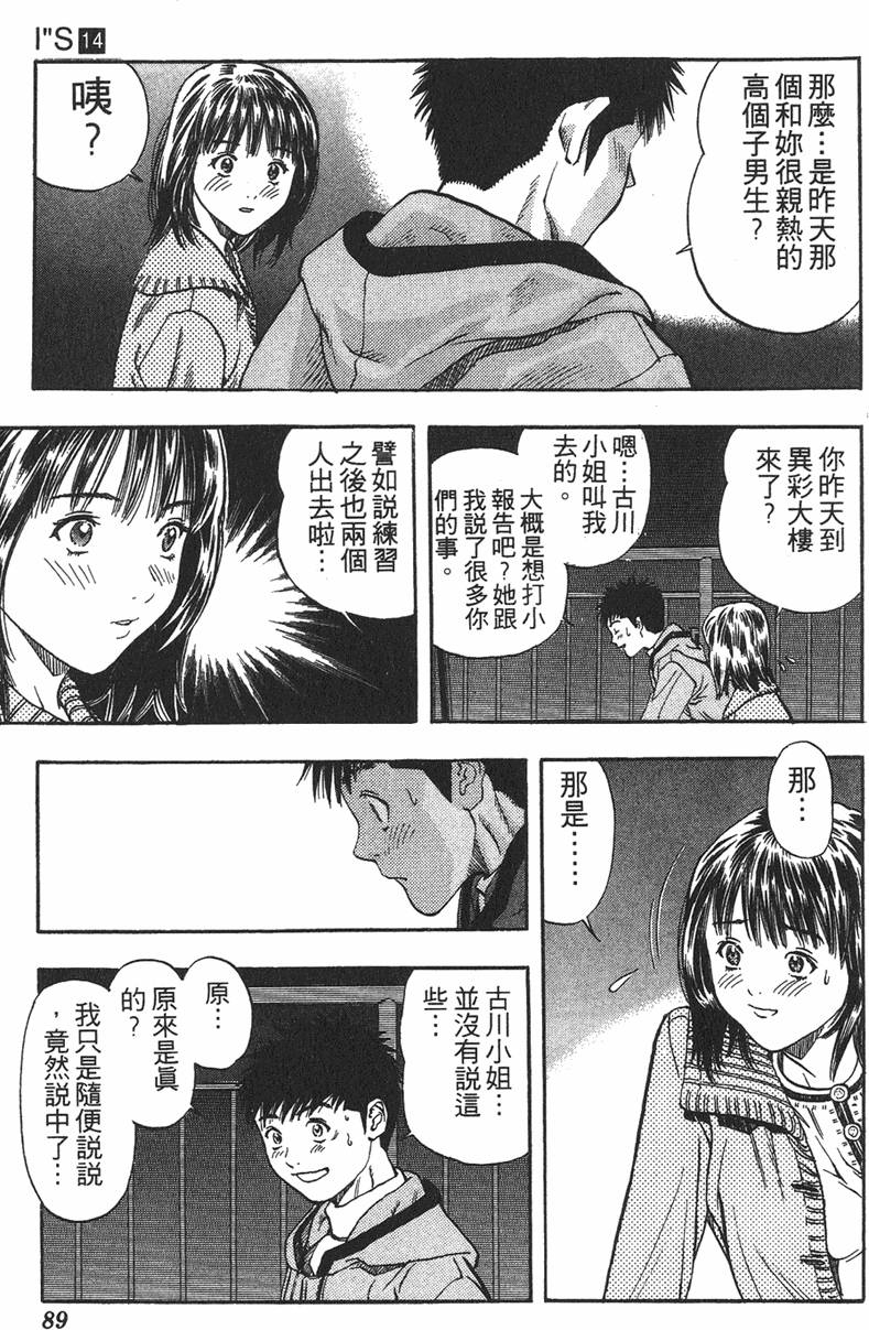 第80页