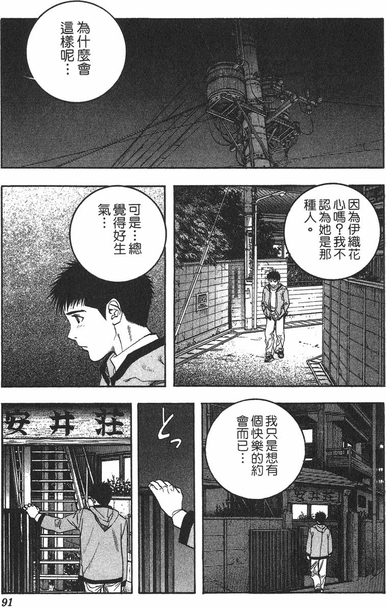 第82页