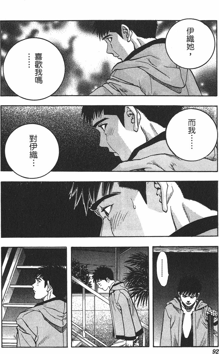 第83页