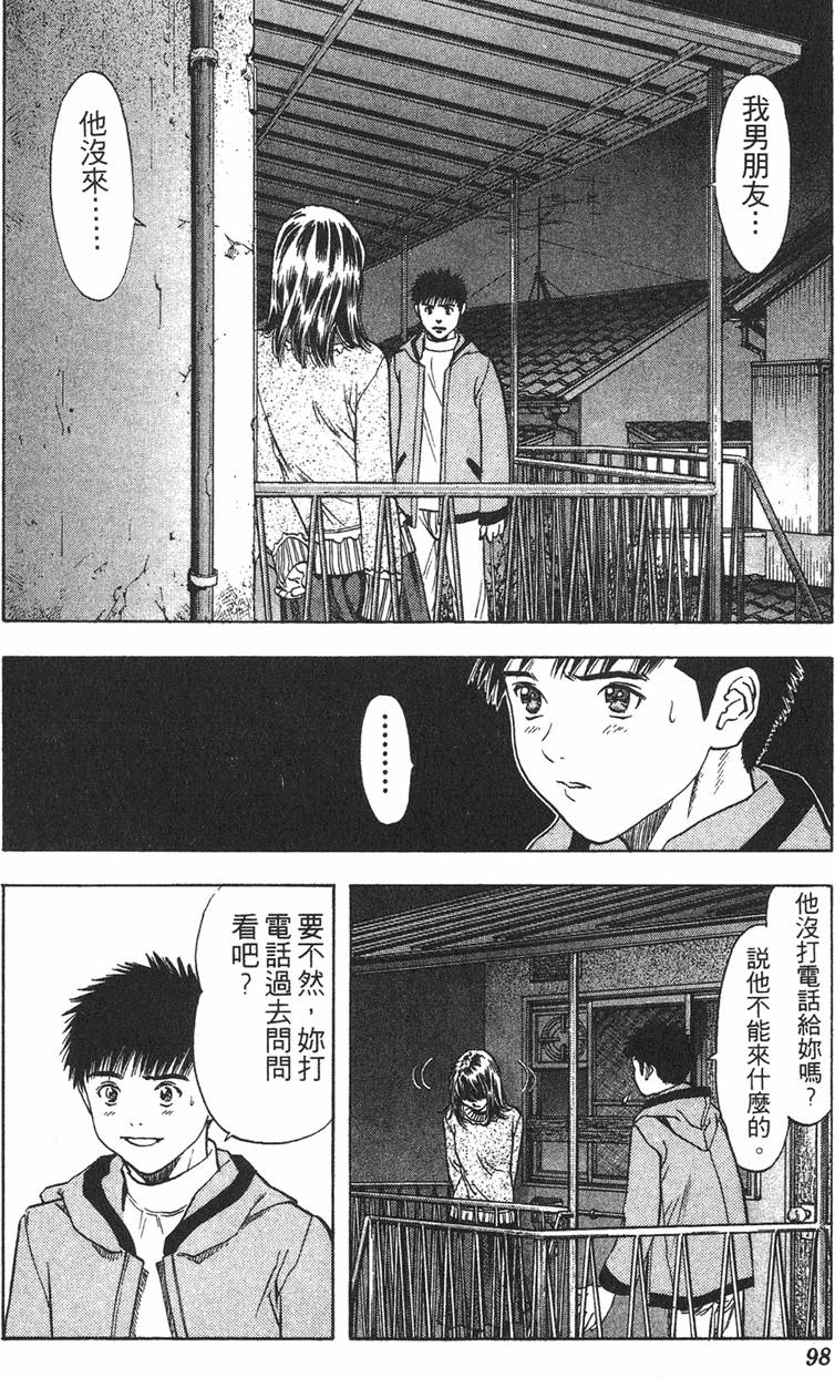 第89页