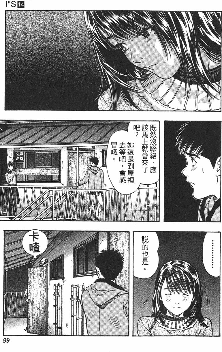 第90页