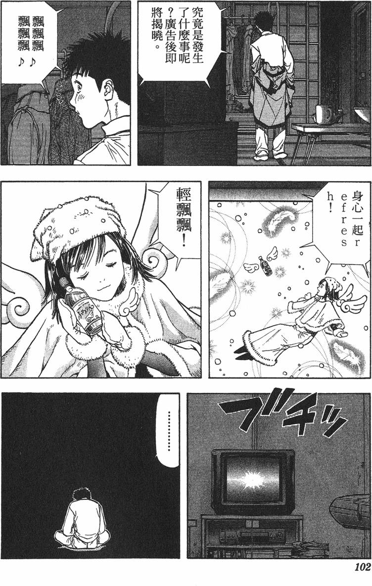 第93页