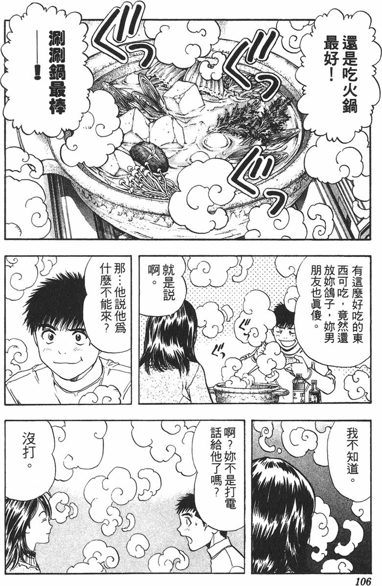 第97页