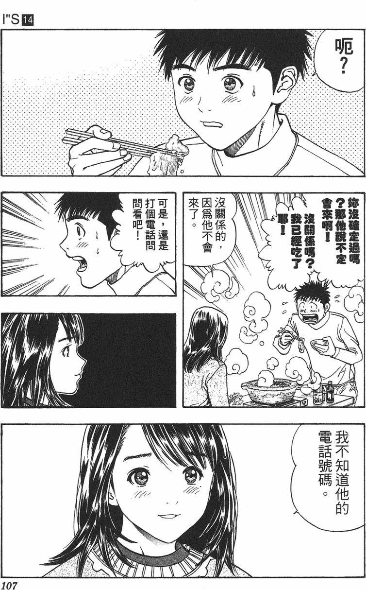 第98页