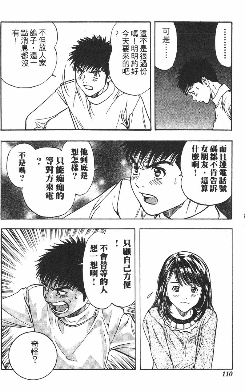 第101页