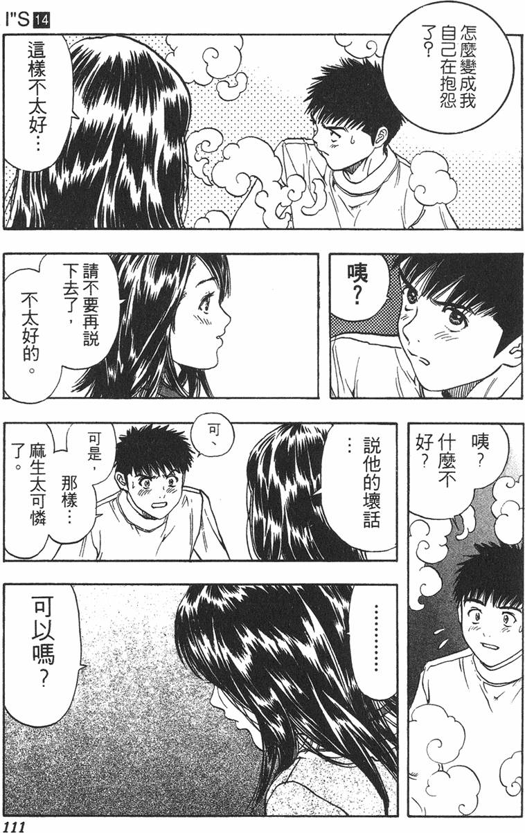 第102页