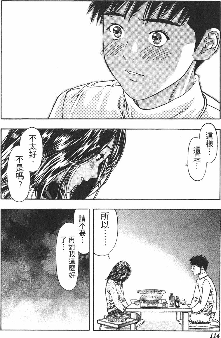 第105页