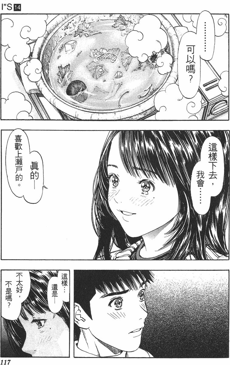 第108页